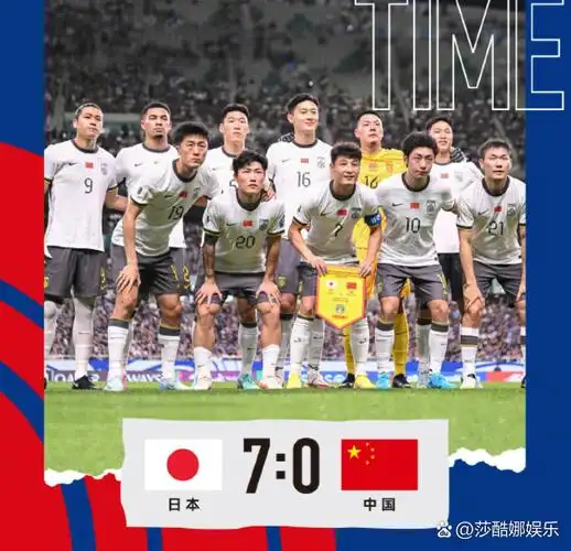 日本足球蜕变令亚洲侧目:从追赶者到无短板强队,国足该如何借鉴?