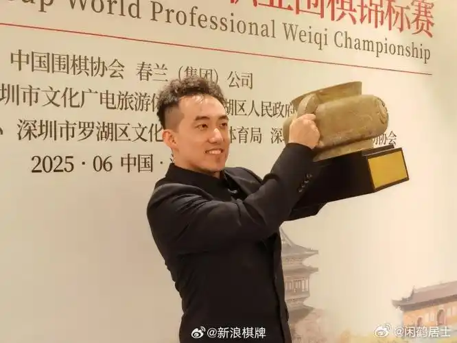 文心一言预测春兰杯八强:中国队6人晋级概率超七成