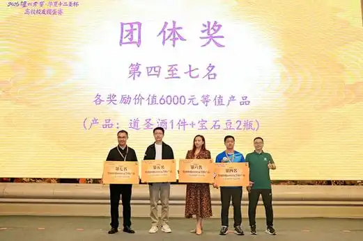 乐弈场精英征战掼蛋圣杯赛 数据榜单揭示牌坛新格局