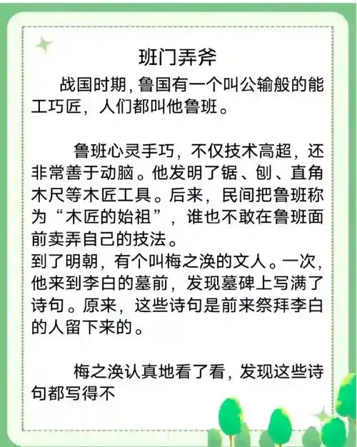 鲁班大师神级拉回助元坦道崽绝杀落空,电竞赛场上演神仙操作