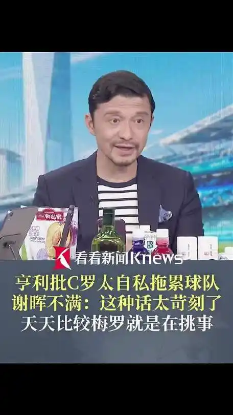 绿军狂胜引争议！名宿批塔图姆太独，杨毅犀利点评：这是超巨必经之路
