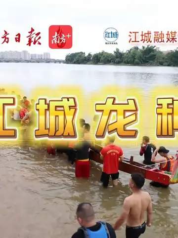 龙舟队重金求“龙种”:转会市场上的超级舵手争夺战