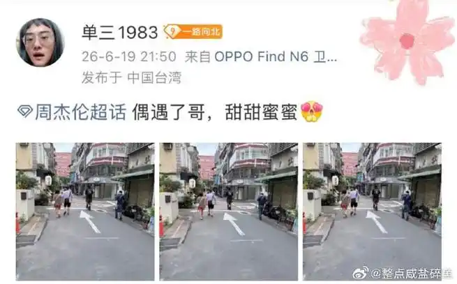周杰伦昆凌“滑板车”梗爆火,NBA球星真实座驾榜单揭秘