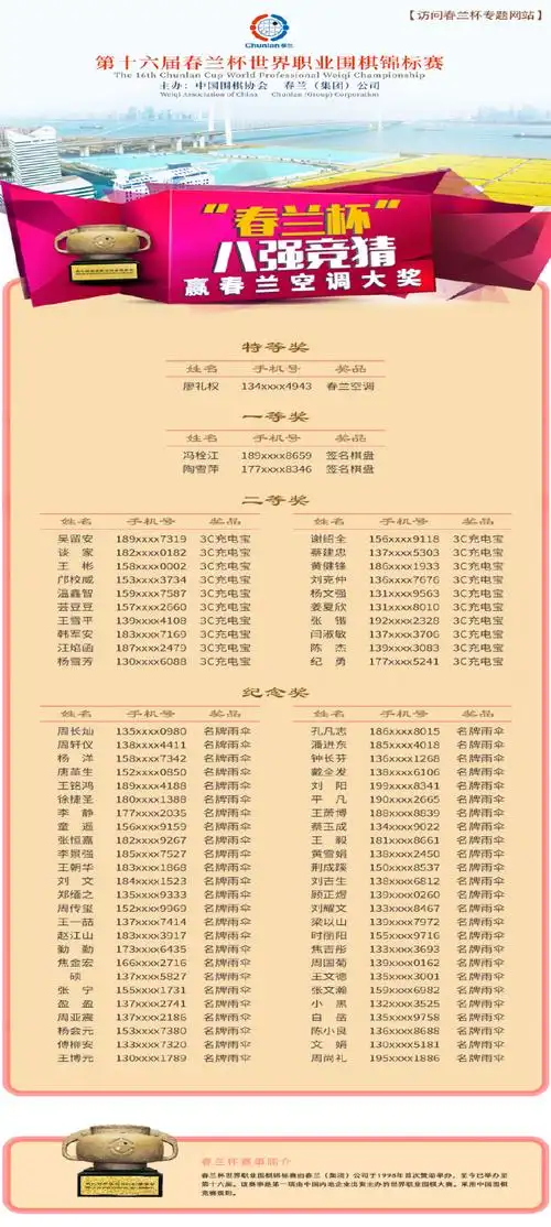 中超八强出炉！国脚爆发引领争冠新格局