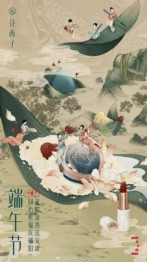 端午国风山水妆点绿茵场：中超赛前国潮元素惊艳亮相
