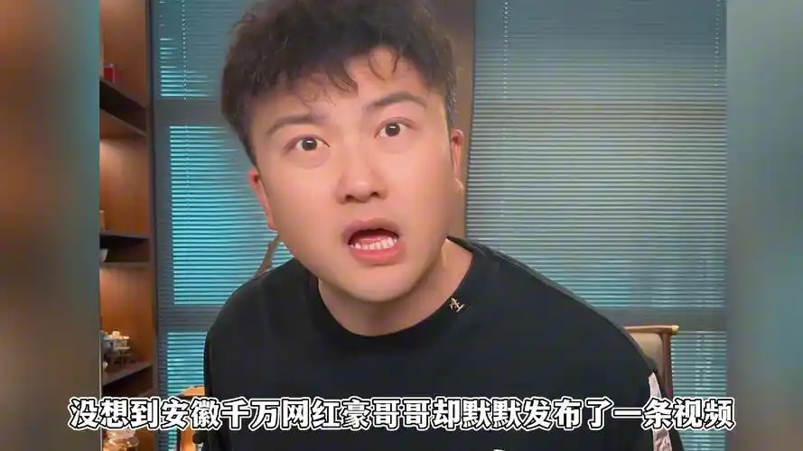 豪哥哥今夏爆火视频暗藏中超玄机？深度解析武磊爆发背后的流量密码